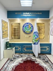 Карталар залы