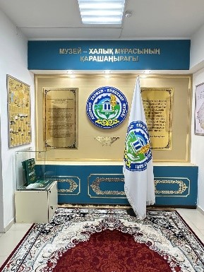 Карталар залы