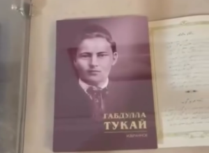 А.С. Пушкин музей-үйінде Ғабдулла Тоқайдың 140 жылдығына арналған “Сырлы сөздің сәулесі” атты музейлік сағат өтті