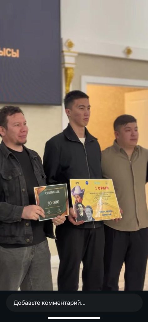 В Жымпиты прошёл вечер Qazaqsha QUIZ, наполненный позитивом и искренними эмоциями