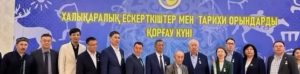 «Үздік өлкетанушы» медалі — туған өлке тарихына көрсетілген құрмет